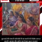 मुलताई की बंगाली कॉलोनी में मां काली की विशेष खप्पर आरती, आस्था और शक्ति का दिखा अद्भुत नजारा!