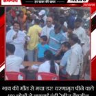 गाय की मौत से मचा डर! चरणामृत पीने वाले 450 लोगों ने लगवाई एंटी-रेबीज वैक्सीन