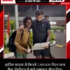 हार्दिक पांड्या से मिलने 2,400 KM पैदल चला फैन, क्रिकेटर ने गले लगाकर जीता दिल!