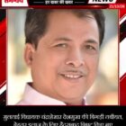 मुलताई विधायक चंद्रशेखर देशमुख की बिगड़ी तबीयत, बेहतर इलाज के लिए हैदराबाद शिफ्ट किए गए