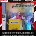 शिवराज ने ‘एक कचौड़ी, दो समोसा, इन मर्दों का क्या भरोसा’ नारे पर उठाया सवाल