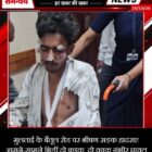 मुलताई के बैतूल रोड पर भीषण सड़क हादसा! आमने-सामने भिड़ीं दो बाइक, दो युवक गंभीर घायल