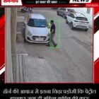 हॉर्न की आवाज से इतना चिढ़ा पड़ोसी कि पेट्रोल डालकर जला दी महिला वकील की कार!