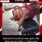 गोपालगंज में तस्करी का गजब जुगाड़! गैस सिलेंडर के अंदर मिली 127 बोतल शराब