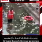 बाणगंगा टैंक में मछलियों की मौत से हड़कंप, पितृपक्ष के बीच पानी की गुणवत्ता पर उठे सवाल