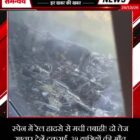स्पेन में रेल हादसे से मची तबाही! दो तेज रफ्तार ट्रेनें टकराईं, 39 यात्रियों की मौत