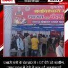 प्रभारी मंत्री के इंतजार में 4 घंटे बैठे रहे ग्रामीण, प्रभात पट्टन में देरी से शुरू हुई जनसुनवाई