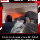 इंडिगो फ्लाइट में अचानक उठा धुआं, दिल्ली-चेन्नई विमान की हैदराबाद में इमरजेंसी लैंडिंग!