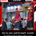 सिर पर आग, हाथों में मशालें! राजकोट में बालिकाओं का हैरतअंगेज गरबा
