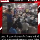 जयपुर में शराब की दुकान के खिलाफ अनोखी मुहिम, हनुमान चालीसा पढ़कर जताया विरोध