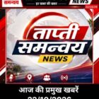 आज की प्रमुख खबरें  22/10/2026