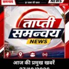 आज की प्रमुख खबरें  27/10/2026